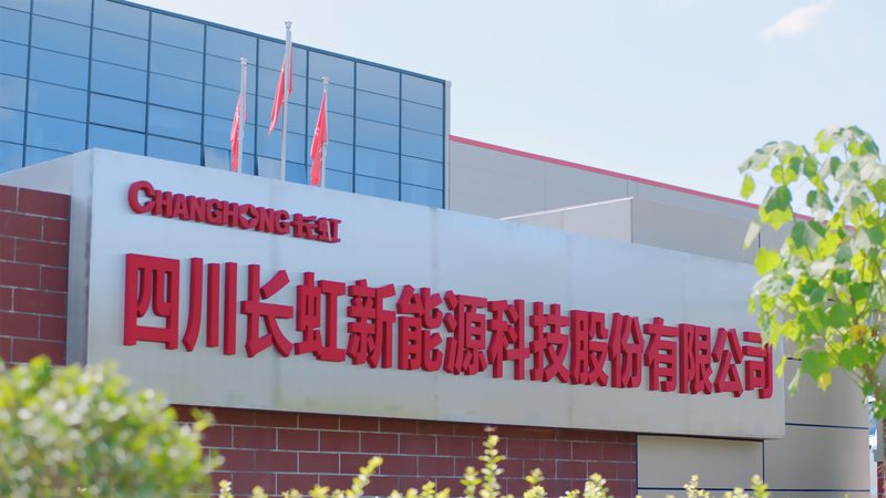 上海光伏补贴2025：补贴额度详解与政策影响**