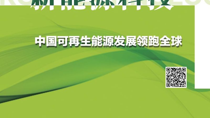 直流充电桩保险参数：关键指标解析与选购指南**