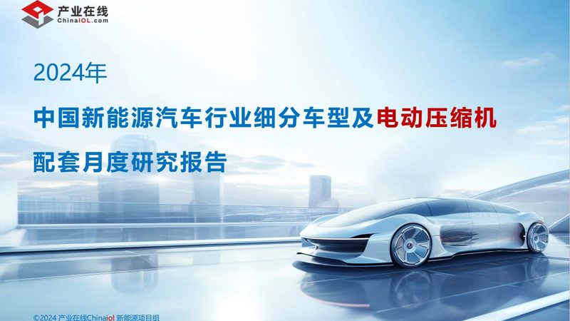 新能源代理加盟，费用构成与选择要点**