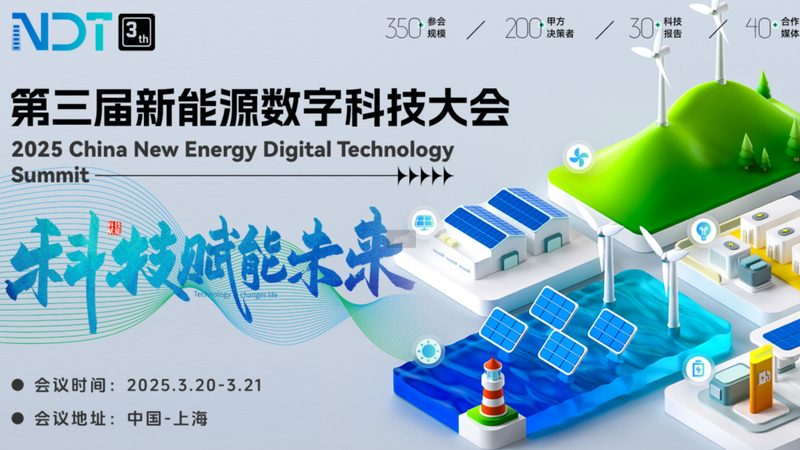 家用光伏板：尺寸规格背后的秘密